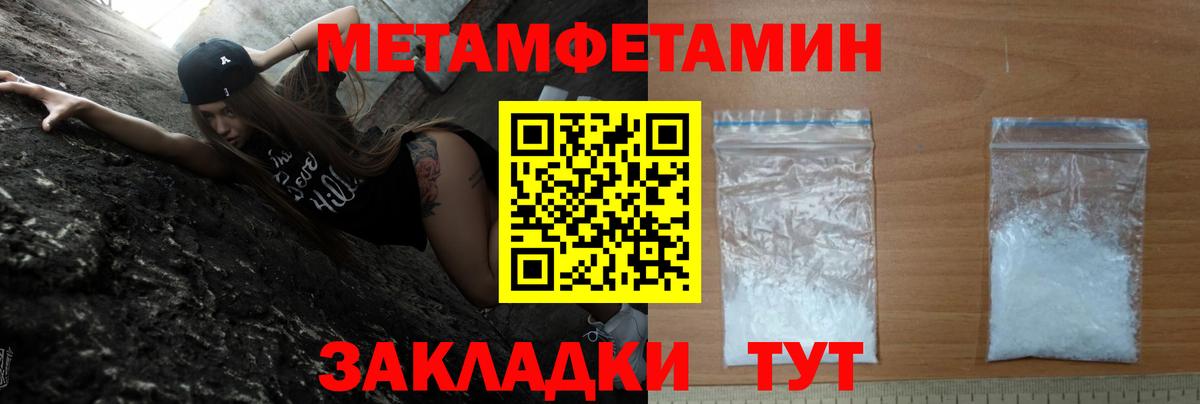 Amphetamine  Вход с VPN  Amphetamine  Борзя  АМФ VHQ 