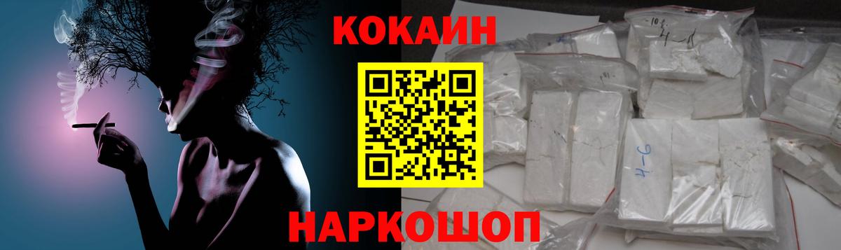 Cocaine VHQ Борзя