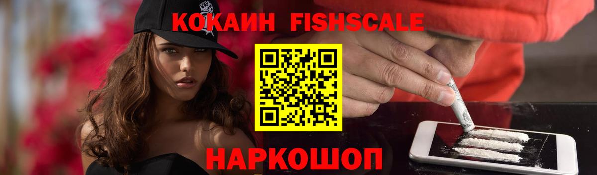 Борзя  КОКАИН VHQ  Вход с VPN  КОКАИН Перу 
