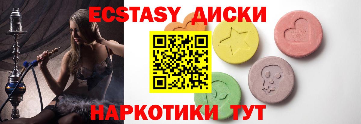 ЭКСТАЗИ  Вход с VPN  Борзя  ЭКСТАЗИ DUBAI  ЭКСТАЗИ бентли 