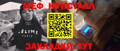 ALPHA-PVP Славянск-на-Кубани