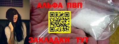 амфетамин Славгород