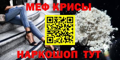 ALPHA-PVP Славянск-на-Кубани