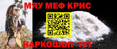 дурь Сланцы