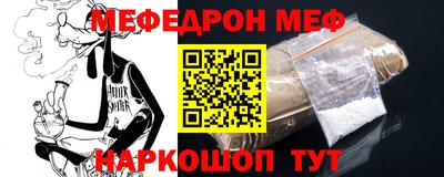 ALPHA-PVP Славянск-на-Кубани