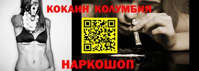 амфетамин Славгород