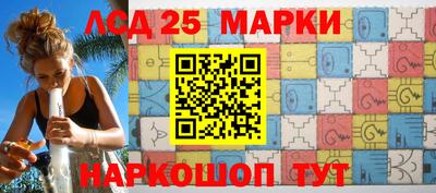 каннабис Ставрополь