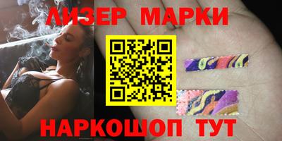 марки nbome Среднеуральск