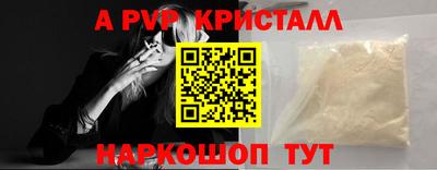 мдпв Старая Купавна