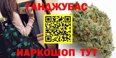 каннабис Ставрополь