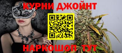каннабис Ставрополь