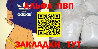 каннабис Ставрополь