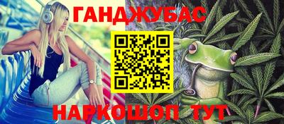 амфетамин Славгород