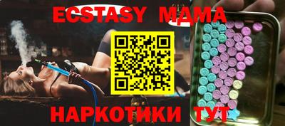 дурь Сланцы