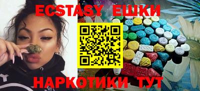 дурь Сланцы