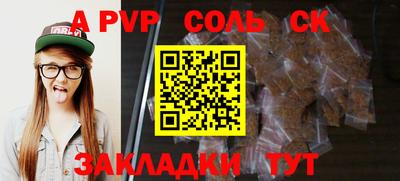 каннабис Ставрополь