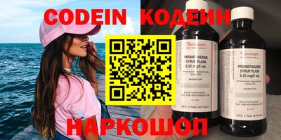 амфетамин Славгород