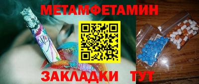 каннабис Ставрополь