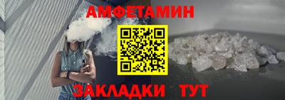 амфетамин Славгород