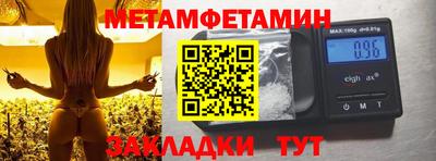 каннабис Ставрополь