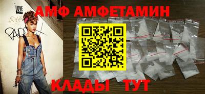 дурь Сланцы