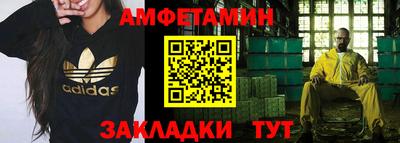 дурь Сланцы