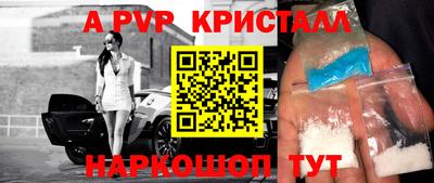 мдпв Старая Купавна
