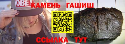 ALPHA-PVP Славянск-на-Кубани