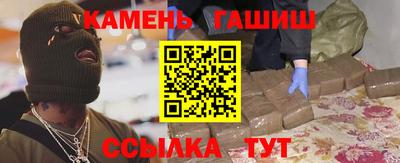 ALPHA-PVP Славянск-на-Кубани