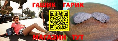 ALPHA-PVP Славянск-на-Кубани