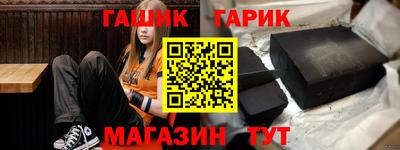 дурь Сланцы