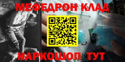 ALPHA-PVP Славянск-на-Кубани