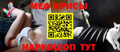 ALPHA-PVP Славянск-на-Кубани