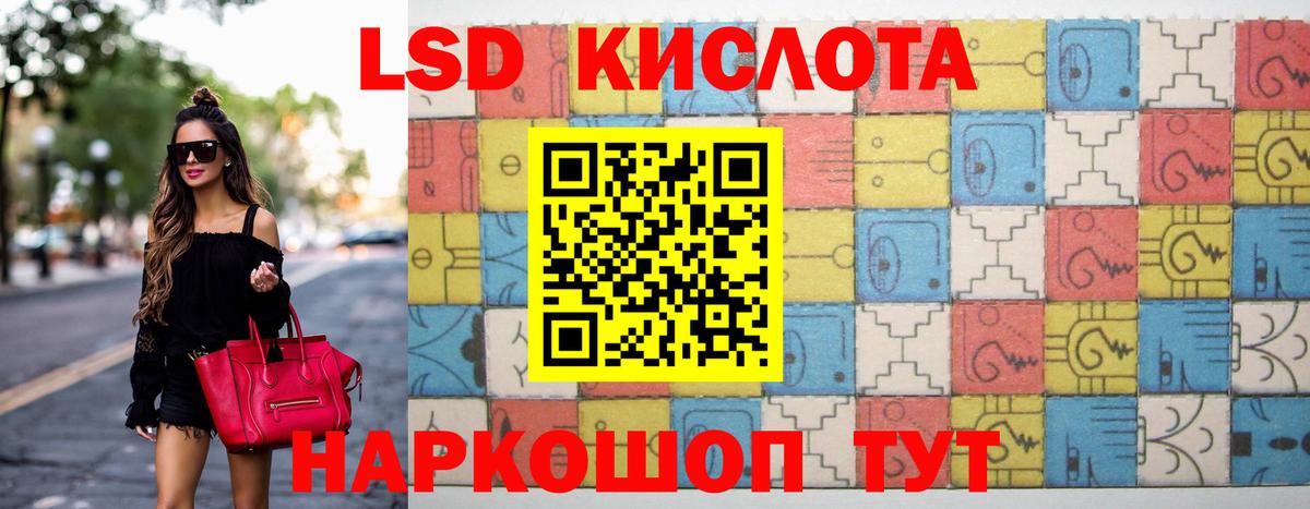 Борзя  ЛСД экстази кислота  Вход с VPN  LSD-25 экстази  LSD-25 экстази ecstasy 