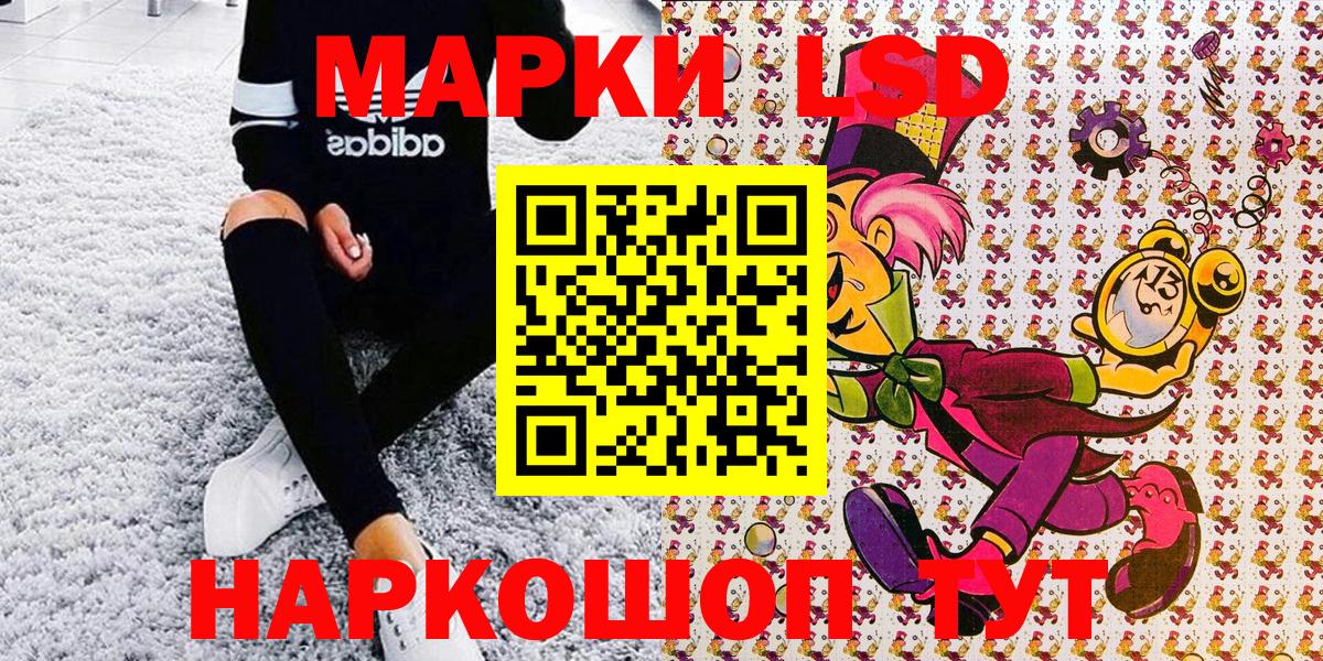 Марки NBOMe 1500мкг  Марки NBOMe 1500мкг  Марки 25I-NBOMe  Вход с VPN  Борзя 