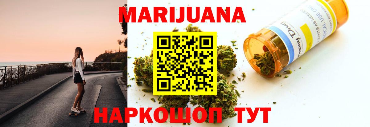 Каннабис индика  Марихуана тримм  Борзя  Марихуана AK-47  Конопля Amnesia  Вход с VPN 